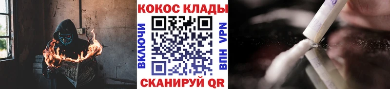 Купить Пудож Марихуана АМФ ГАШ COCAIN кракен как войти СК