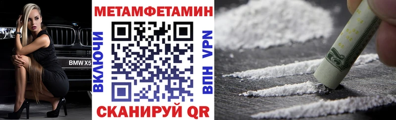 как найти закладки Пудож Амфетамин VHQ