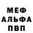 Альфа ПВП VHQ U Haul