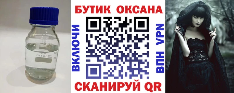 Бутират вода  Пудож 
