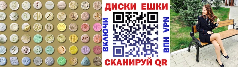 где продают наркотики ОМГ ОМГ ССЫЛКА Ecstasy диски Пудож