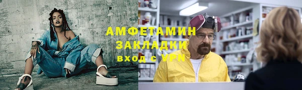 гашиш Абинск