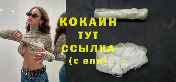 гашиш Абинск