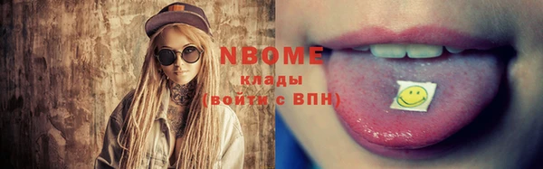 гашиш Абинск