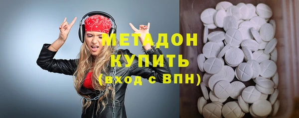 гашиш Абдулино