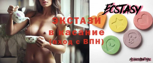 стаф Абаза