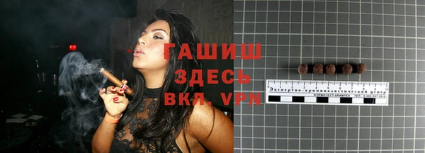 гашиш Абинск