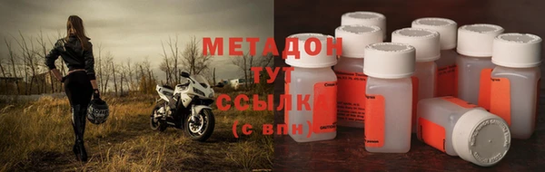 гашиш Абдулино