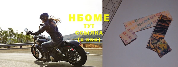 гашиш Абинск