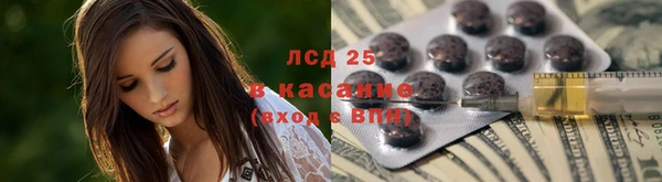 гашиш Абдулино