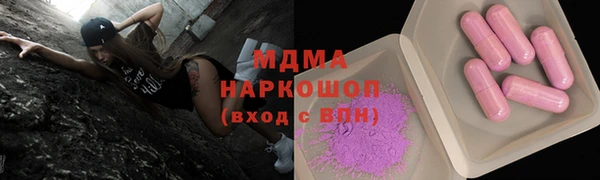 гашиш Абдулино