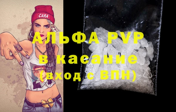 гашиш Абинск