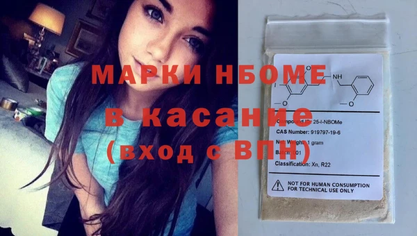 гашиш Абдулино