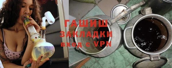 гашиш Абинск