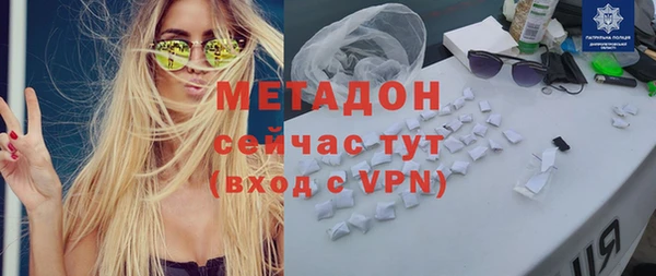 гашиш Абинск