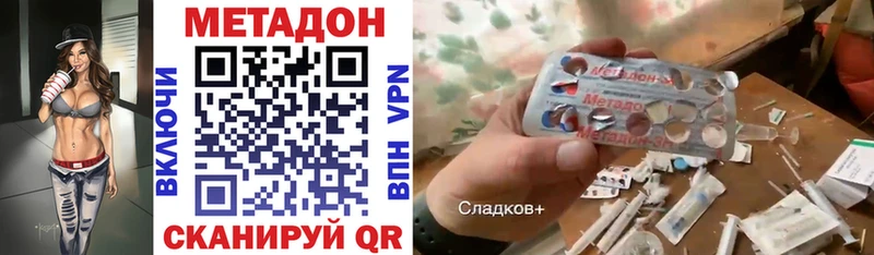 МЕТАДОН мёд  как найти закладки  мега зеркало  Пудож 