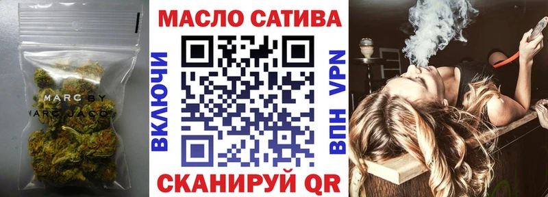 купить сайты Пудож ТГК THC oil